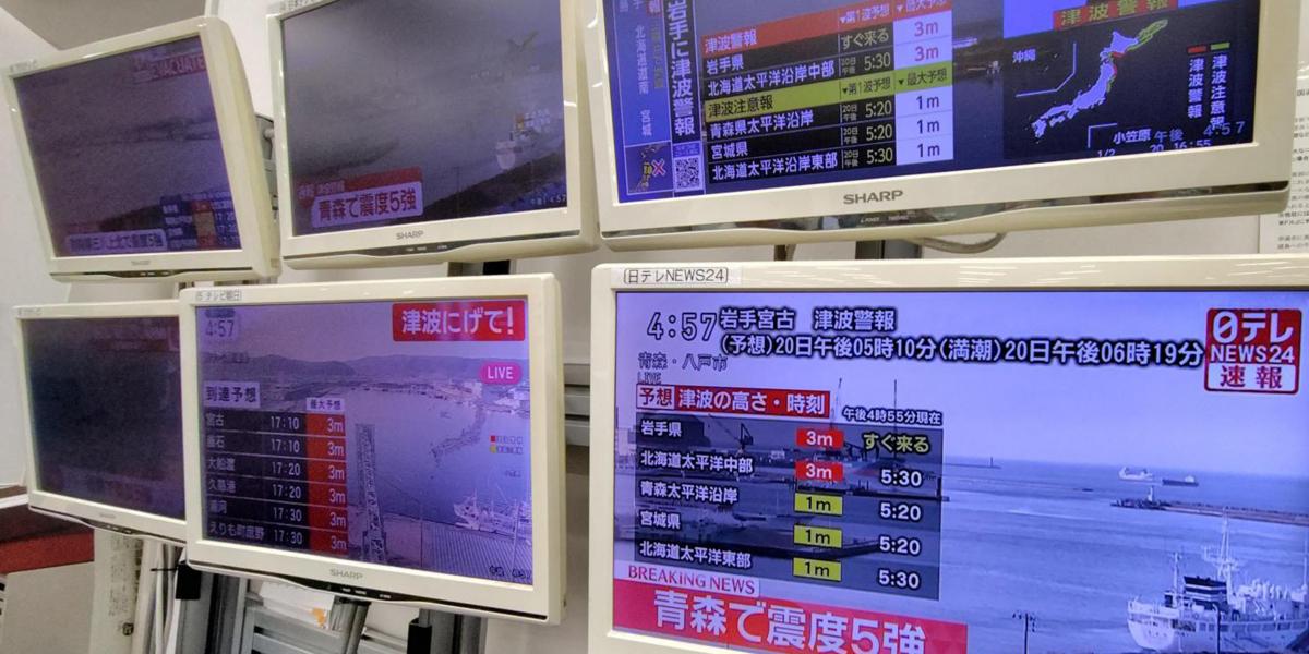 Hírek a földrengésről japán tévéadókon április 20-án 