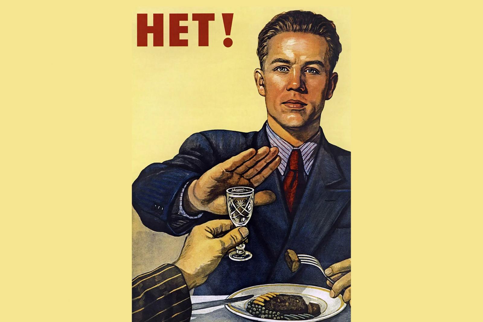 Szentgyörgyi Zsuzsa: Emlékforgácsok 2. – Száraz törvény és ivászat