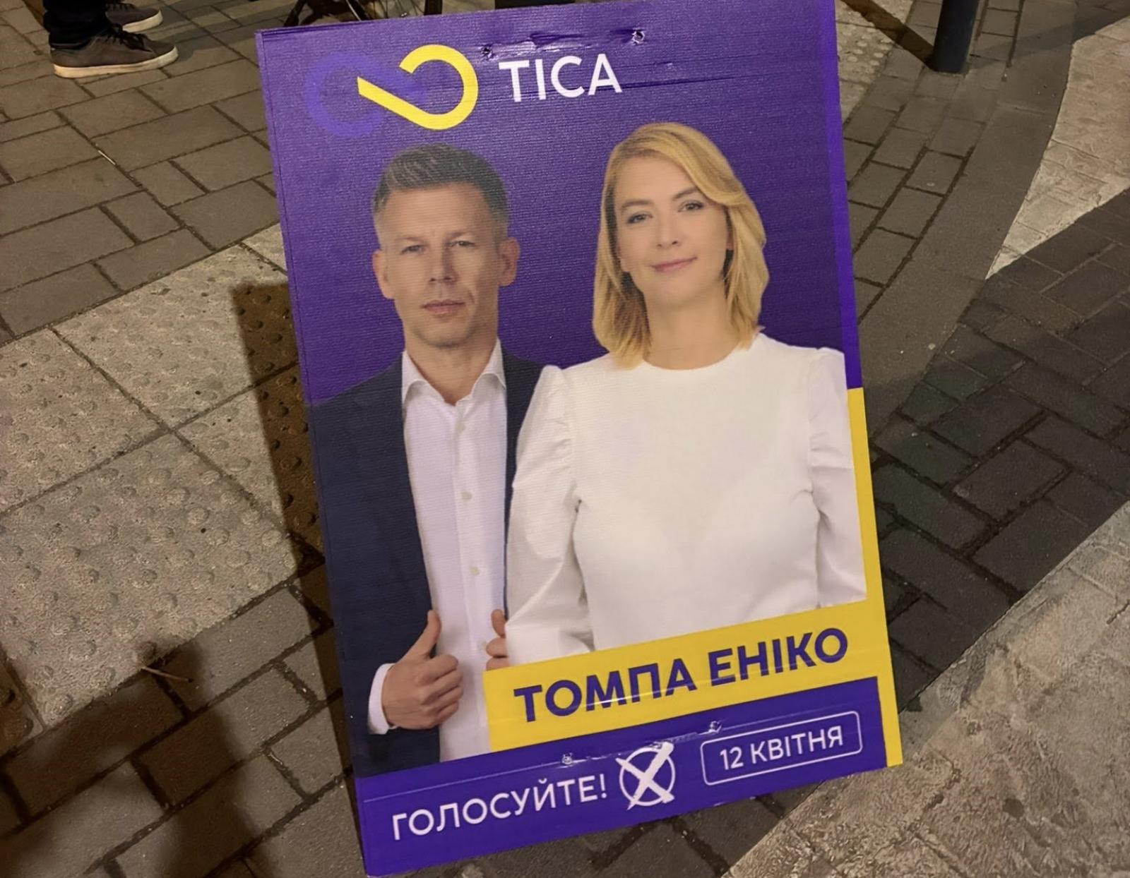 Ukrán feliratos, kamu tiszás plakátok jelentek meg az éjjel Debrecenben