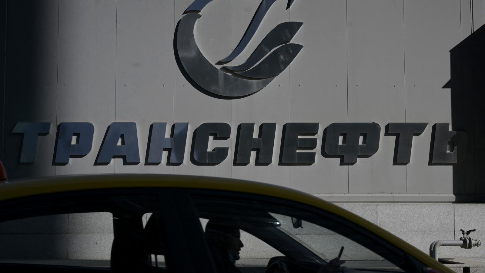 A Transznyefty épülete Moszkvában