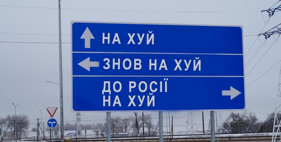 Az ukrán közút leszedi az útjelző táblákat, a pokolba küldi az oroszokat