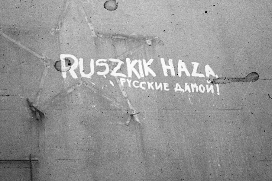 „Ruszkik, haza!” - Plakátkampány indult az amerikai nagykövetség támogatásával