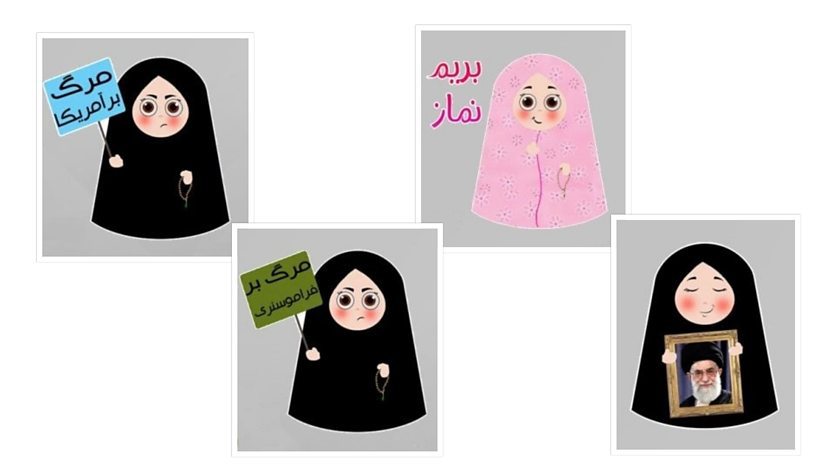 "Halál a szabadkőművesekre", "Gyerünk imádkozni" és hasonló feliratok az iráni állami applikációban. Forrás: Twitter