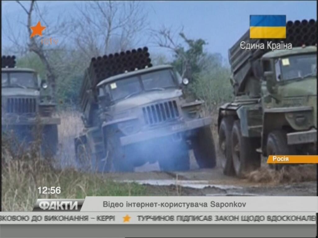 Érkeznek az orosz tankok az ukrán határra Fotó: Euromaidan sajtószolgálat